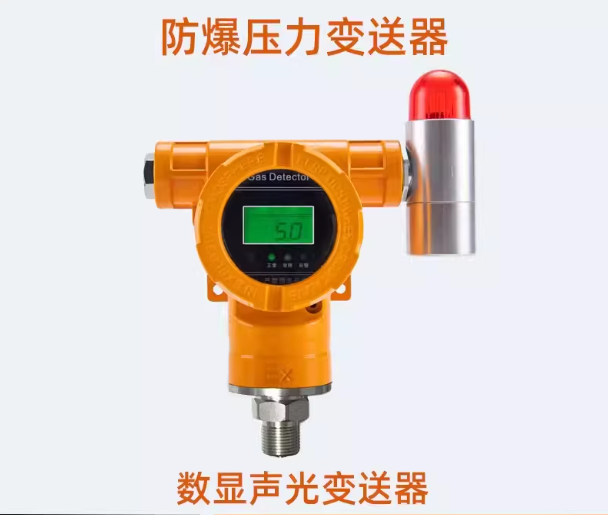 管道压力检测报警器