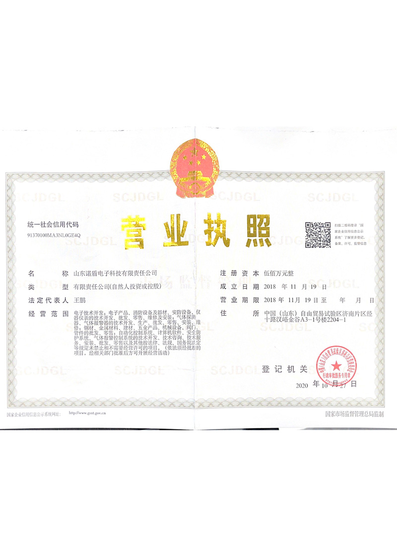 荣誉资质
